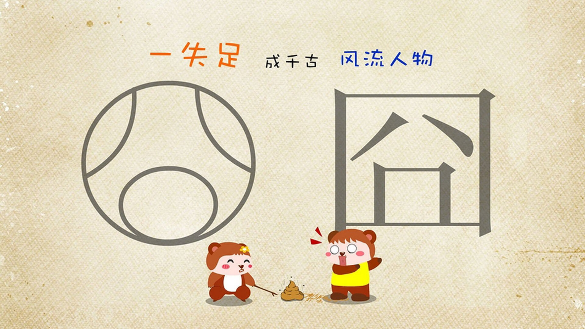 爱游戏登录入口-全国青少年篮球创新创业大赛火热举行,激发行业新活力,2019全国青少年篮球特色学校